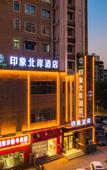 Туры в отель Impression North Shore Hotel Туры в отель Impression North Shore Hotel