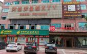 Туры в отель Dongyang Longxi Business Hotel Туры в отель Dongyang Longxi Business Hotel