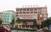 Туры в отель Dongyang Longxi Business Hotel Туры в отель Dongyang Longxi Business Hotel