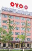 Туры в отель Dahuadu Business Hotel Туры в отель Dahuadu Business Hotel