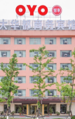 Туры в отель Dahuadu Business Hotel Туры в отель Dahuadu Business Hotel