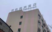 Туры в отель Wenzhou Lily Business Hotel Туры в отель Wenzhou Lily Business Hotel