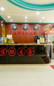 Туры в отель Changchun Dingsheng Business Hotel Туры в отель Changchun Dingsheng Business Hotel