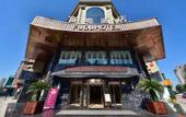 Туры в отель Fudu Hotel (Dongyang City Center) Туры в отель Fudu Hotel (Dongyang City Center)