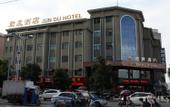Туры в отель Fudu Hotel (Dongyang City Center) Туры в отель Fudu Hotel (Dongyang City Center)