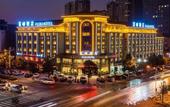 Туры в отель Fudu Hotel (Dongyang City Center) Туры в отель Fudu Hotel (Dongyang City Center)