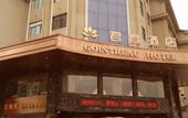 Туры в отель Fudu Hotel (Dongyang City Center) Туры в отель Fudu Hotel (Dongyang City Center)