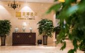 Туры в отель Fudu Hotel (Dongyang City Center) Туры в отель Fudu Hotel (Dongyang City Center)