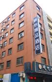 Туры в отель Tianyue Jiudian ( Hangzhou West Lake Store Туры в отель Tianyue Jiudian ( Hangzhou West Lake Store