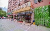 Туры в отель Tianyue Jiudian ( Hangzhou West Lake Store Туры в отель Tianyue Jiudian ( Hangzhou West Lake Store