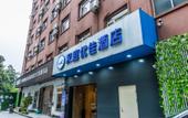 Туры в отель Tianyue Jiudian ( Hangzhou West Lake Store Туры в отель Tianyue Jiudian ( Hangzhou West Lake Store