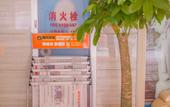Туры в отель Tianyue Jiudian ( Hangzhou West Lake Store Туры в отель Tianyue Jiudian ( Hangzhou West Lake Store