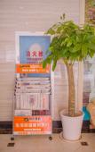 Туры в отель Tianyue Jiudian ( Hangzhou West Lake Store Туры в отель Tianyue Jiudian ( Hangzhou West Lake Store