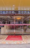 Туры в отель Tianyue Jiudian ( Hangzhou West Lake Store Туры в отель Tianyue Jiudian ( Hangzhou West Lake Store
