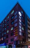 Туры в отель Tianyue Jiudian ( Hangzhou West Lake Store Туры в отель Tianyue Jiudian ( Hangzhou West Lake Store
