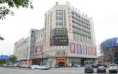 Туры в отель Zhongshan Union Hotel Туры в отель Zhongshan Union Hotel
