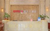 Туры в отель Zhongshan Union Hotel Туры в отель Zhongshan Union Hotel