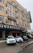 Туры в отель Qingmu Hotel (Zhuji Fengqiao Branch) Туры в отель Qingmu Hotel (Zhuji Fengqiao Branch)