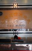 Туры в отель Hui'an Yidu Hotel Туры в отель Hui'an Yidu Hotel