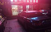 Туры в отель City 118 Hotel Chain (Qingdao Middle Road Railway Station) Туры в отель City 118 Hotel Chain (Qingdao Middle Road Railway Station)