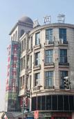 Туры в отель Shanghai Jingshang Exquisite Hotel (Sijing Park Branch) Туры в отель Shanghai Jingshang Exquisite Hotel (Sijing Park Branch)