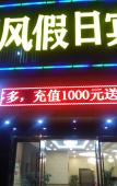 Туры в отель Shaoxing Shunfeng Holiday Hotel Туры в отель Shaoxing Shunfeng Holiday Hotel