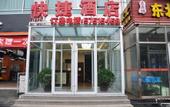 Туры в отель Beijing Qianyuyuandu Hotel Туры в отель Beijing Qianyuyuandu Hotel