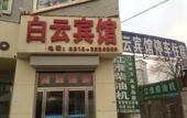 Туры в отель Shenzhou Baiyun Collection Hotel (City Hospital) Туры в отель Shenzhou Baiyun Collection Hotel (City Hospital)