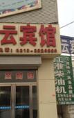 Туры в отель Shenzhou Baiyun Collection Hotel (City Hospital) Туры в отель Shenzhou Baiyun Collection Hotel (City Hospital)