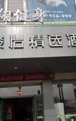 Туры в отель Shenzhou Baiyun Collection Hotel (City Hospital) Туры в отель Shenzhou Baiyun Collection Hotel (City Hospital)