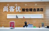 Туры в отель Shenzhou Baiyun Collection Hotel (City Hospital) Туры в отель Shenzhou Baiyun Collection Hotel (City Hospital)