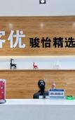 Туры в отель Shenzhou Baiyun Collection Hotel (City Hospital) Туры в отель Shenzhou Baiyun Collection Hotel (City Hospital)