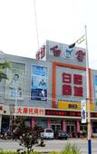 Туры в отель Shenzhou Baiyun Collection Hotel (City Hospital) Туры в отель Shenzhou Baiyun Collection Hotel (City Hospital)