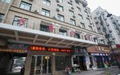 Туры в отель Heng 8 hotel (ZHUJI XIAOSHANGPIN DIAN) Туры в отель Heng 8 hotel (ZHUJI XIAOSHANGPIN DIAN)
