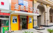 Туры в отель Home Pebble Hotel (Yangzhong Pedestrian Street Jiangzhou East Road) Туры в отель Home Pebble Hotel (Yangzhong Pedestrian Street Jiangzhou East Road)