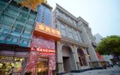 Туры в отель Home Pebble Hotel (Yangzhong Pedestrian Street Jiangzhou East Road) Туры в отель Home Pebble Hotel (Yangzhong Pedestrian Street Jiangzhou East Road)