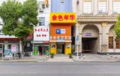 Туры в отель Home Pebble Hotel (Yangzhong Pedestrian Street Jiangzhou East Road) Туры в отель Home Pebble Hotel (Yangzhong Pedestrian Street Jiangzhou East Road)