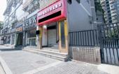 Туры в отель Chongqing Ruguiboutique Hotel Туры в отель Chongqing Ruguiboutique Hotel