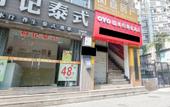 Туры в отель Chongqing Ruguiboutique Hotel Туры в отель Chongqing Ruguiboutique Hotel