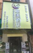 Туры в отель 24h Of the only Beauty Hotel (Dongguan Jinhua Hotel) Туры в отель 24h Of the only Beauty Hotel (Dongguan Jinhua Hotel)