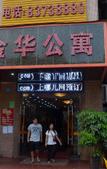 Туры в отель 24h Of the only Beauty Hotel (Dongguan Jinhua Hotel) Туры в отель 24h Of the only Beauty Hotel (Dongguan Jinhua Hotel)