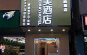 Туры в отель 24h Of the only Beauty Hotel (Dongguan Jinhua Hotel) Туры в отель 24h Of the only Beauty Hotel (Dongguan Jinhua Hotel)
