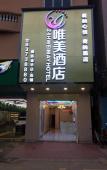Туры в отель 24h Of the only Beauty Hotel (Dongguan Jinhua Hotel) Туры в отель 24h Of the only Beauty Hotel (Dongguan Jinhua Hotel)