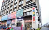 Туры в отель Luoyang Jiaxuan Theme Hotel (Longmen High-speed Railway Station Baolong Plaza) Туры в отель Luoyang Jiaxuan Theme Hotel (Longmen High-speed Railway Station Baolong Plaza)