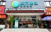 Туры в отель Yake City Express Hotel (Luoyang Railway Station) Туры в отель Yake City Express Hotel (Luoyang Railway Station)