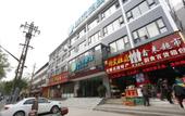 Туры в отель Yake City Express Hotel (Luoyang Railway Station) Туры в отель Yake City Express Hotel (Luoyang Railway Station)