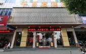 Туры в отель Pujiang Qianbaidu Hotel Туры в отель Pujiang Qianbaidu Hotel