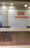 Туры в отель 95 Hou Hotel (Shanghai Anting North Railway Station) Туры в отель 95 Hou Hotel (Shanghai Anting North Railway Station)