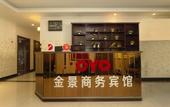Туры в отель Huaying Hotel (Dalian Development Zone Wanli Middle Road Branch) Туры в отель Huaying Hotel (Dalian Development Zone Wanli Middle Road Branch)