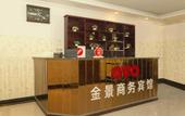 Туры в отель Huaying Hotel (Dalian Development Zone Wanli Middle Road Branch) Туры в отель Huaying Hotel (Dalian Development Zone Wanli Middle Road Branch)
